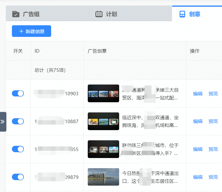 供需图片