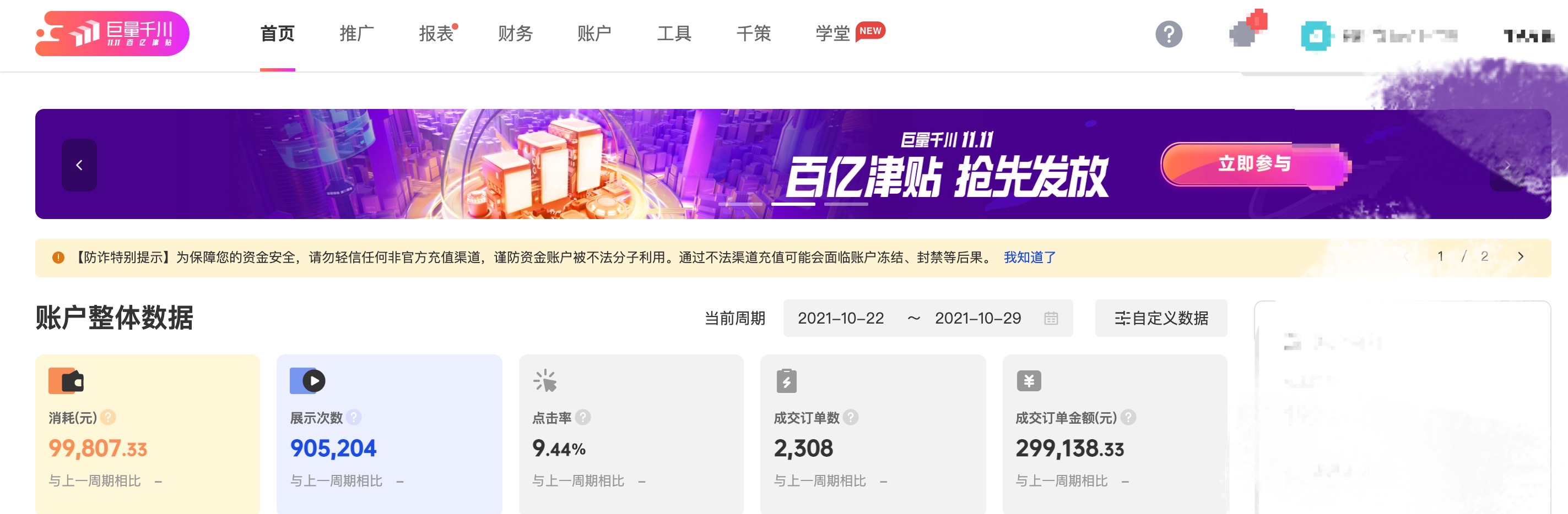 供需图片