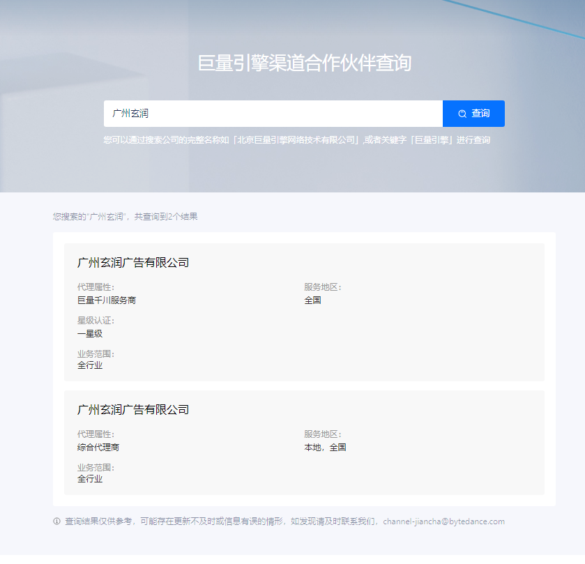供需图片