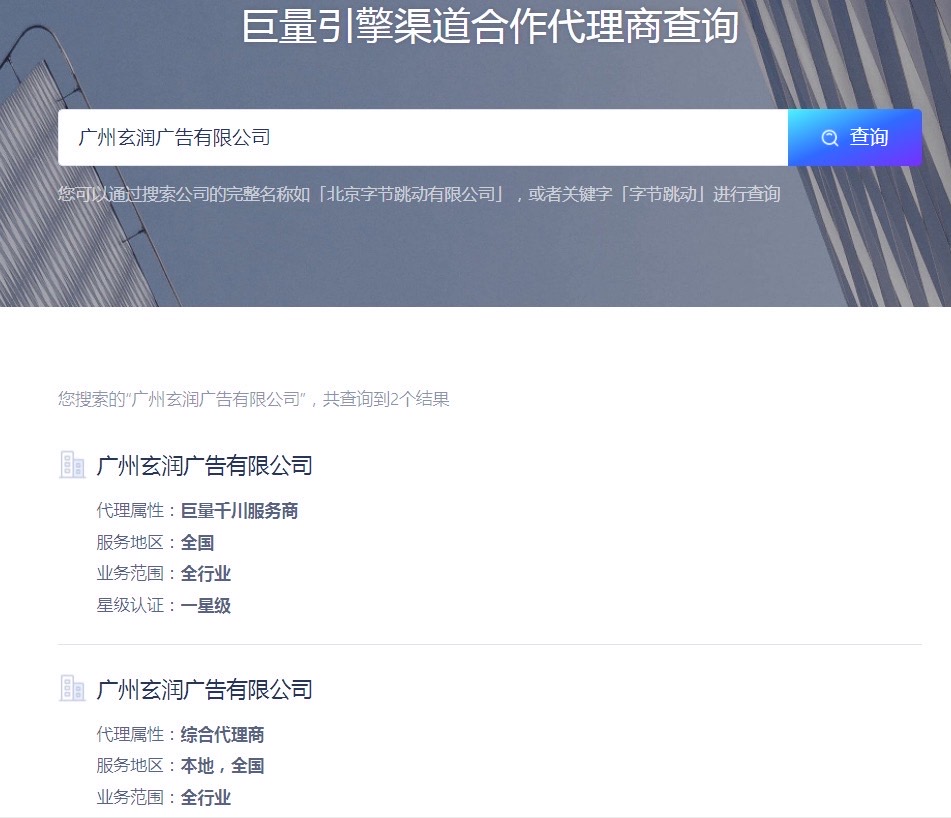 供需图片