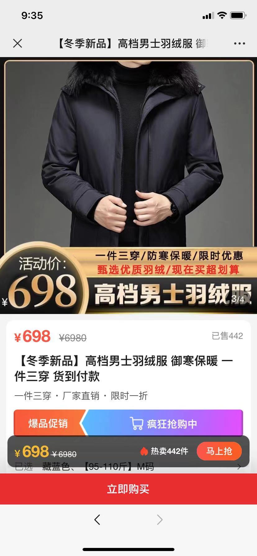 供需图片