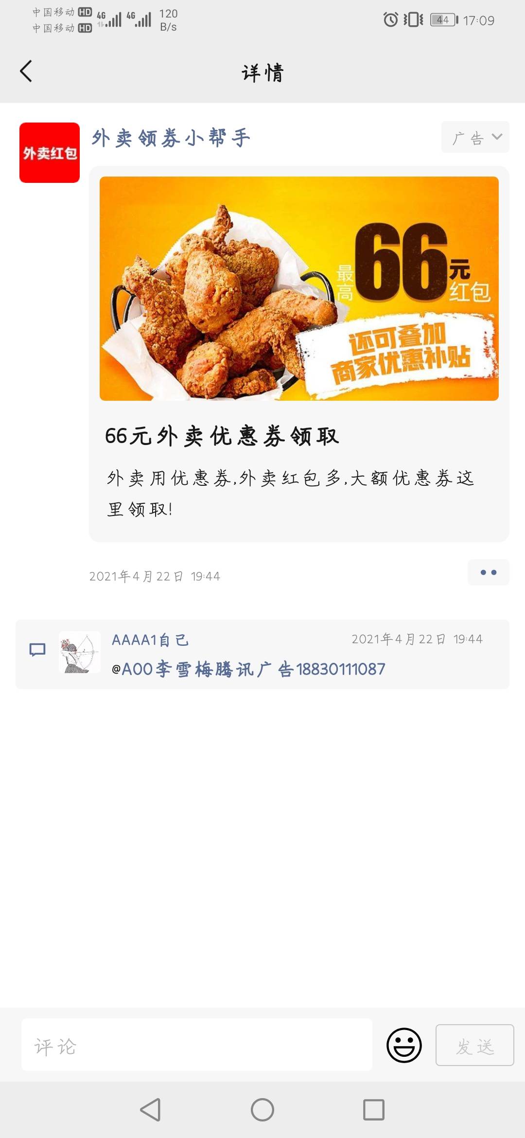 供需图片