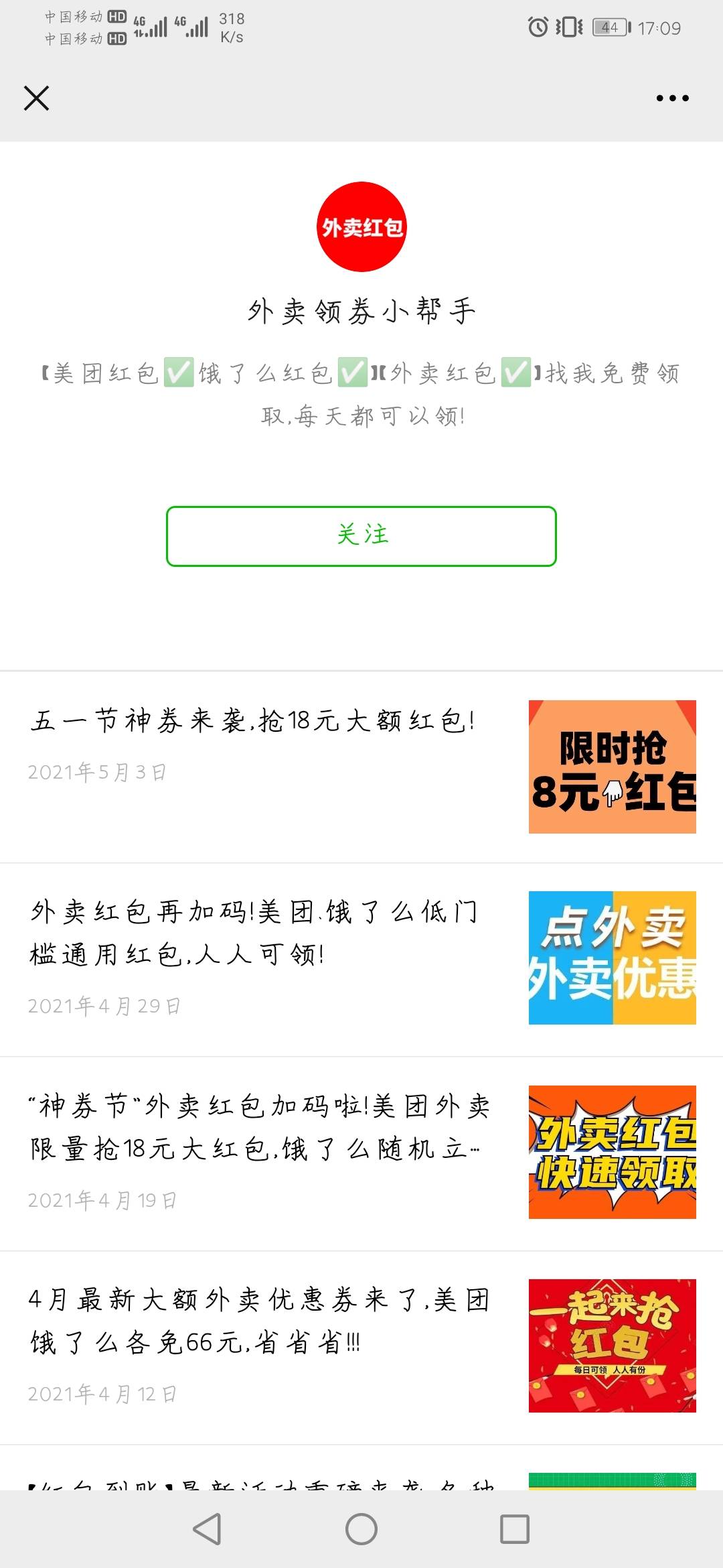 供需图片
