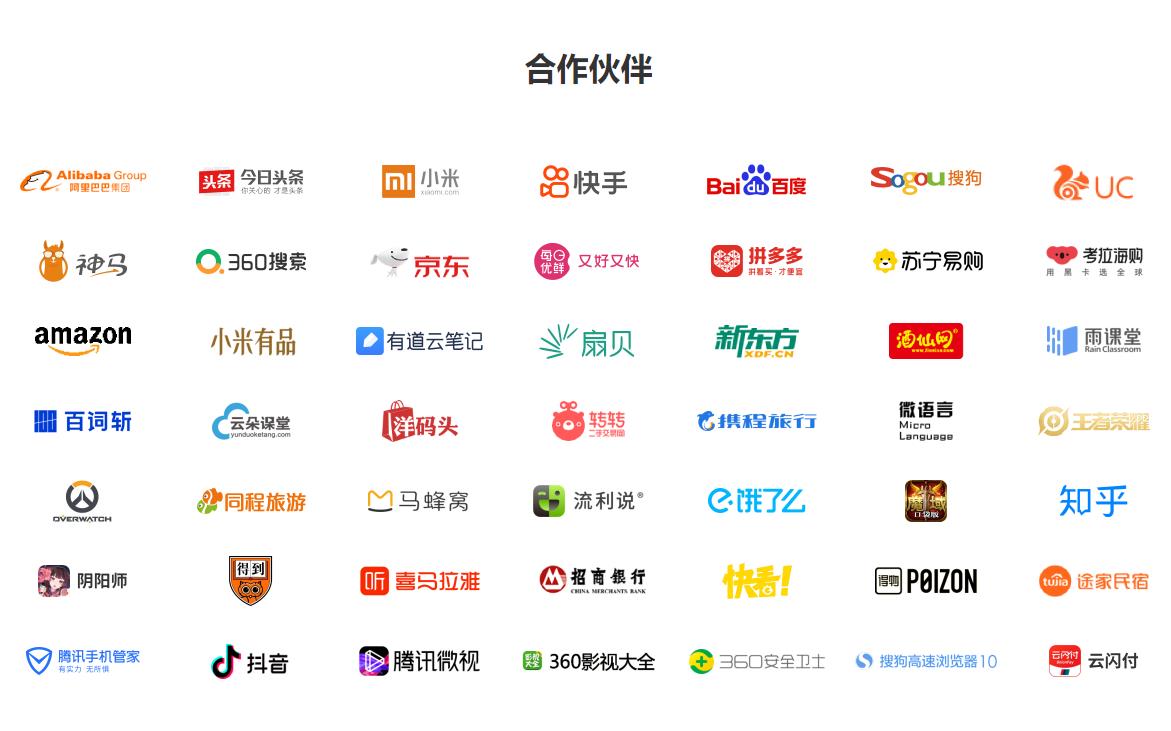 供需图片