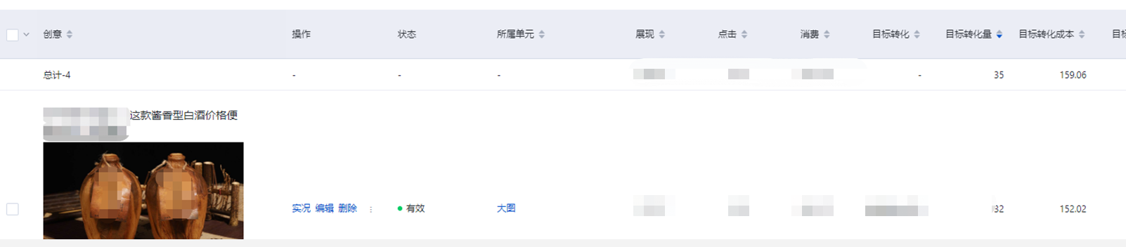供需图片