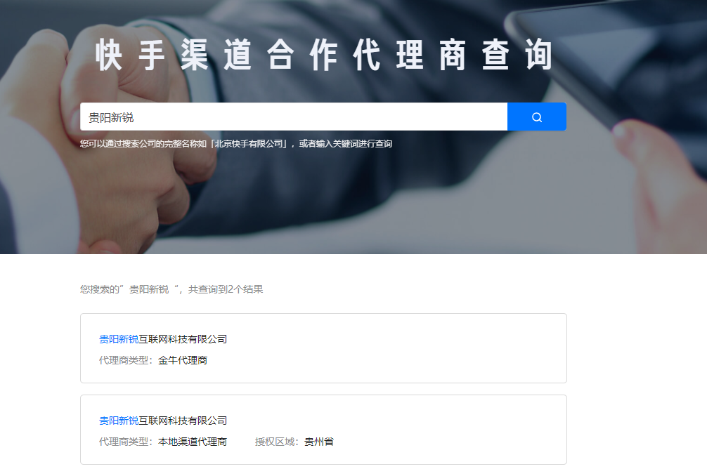 供需图片