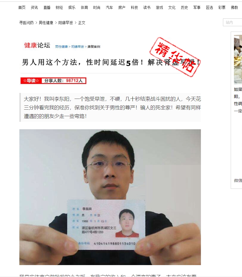 供需图片