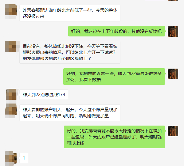 供需图片