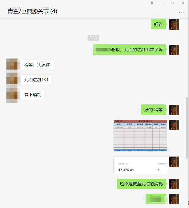 供需图片