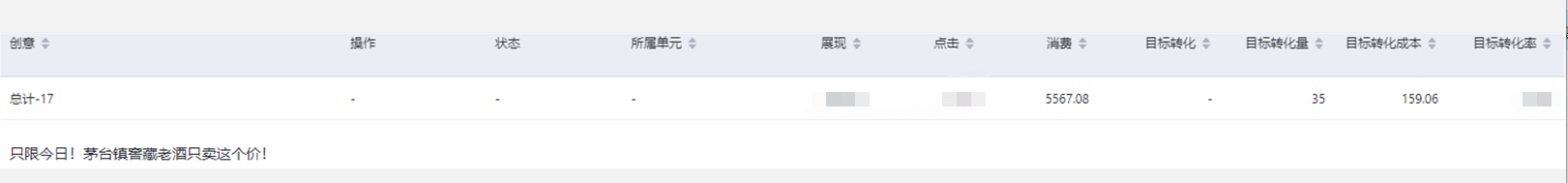 供需图片