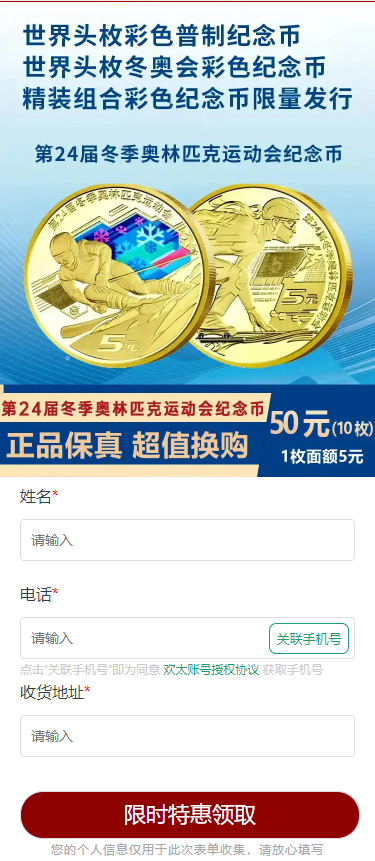 供需图片