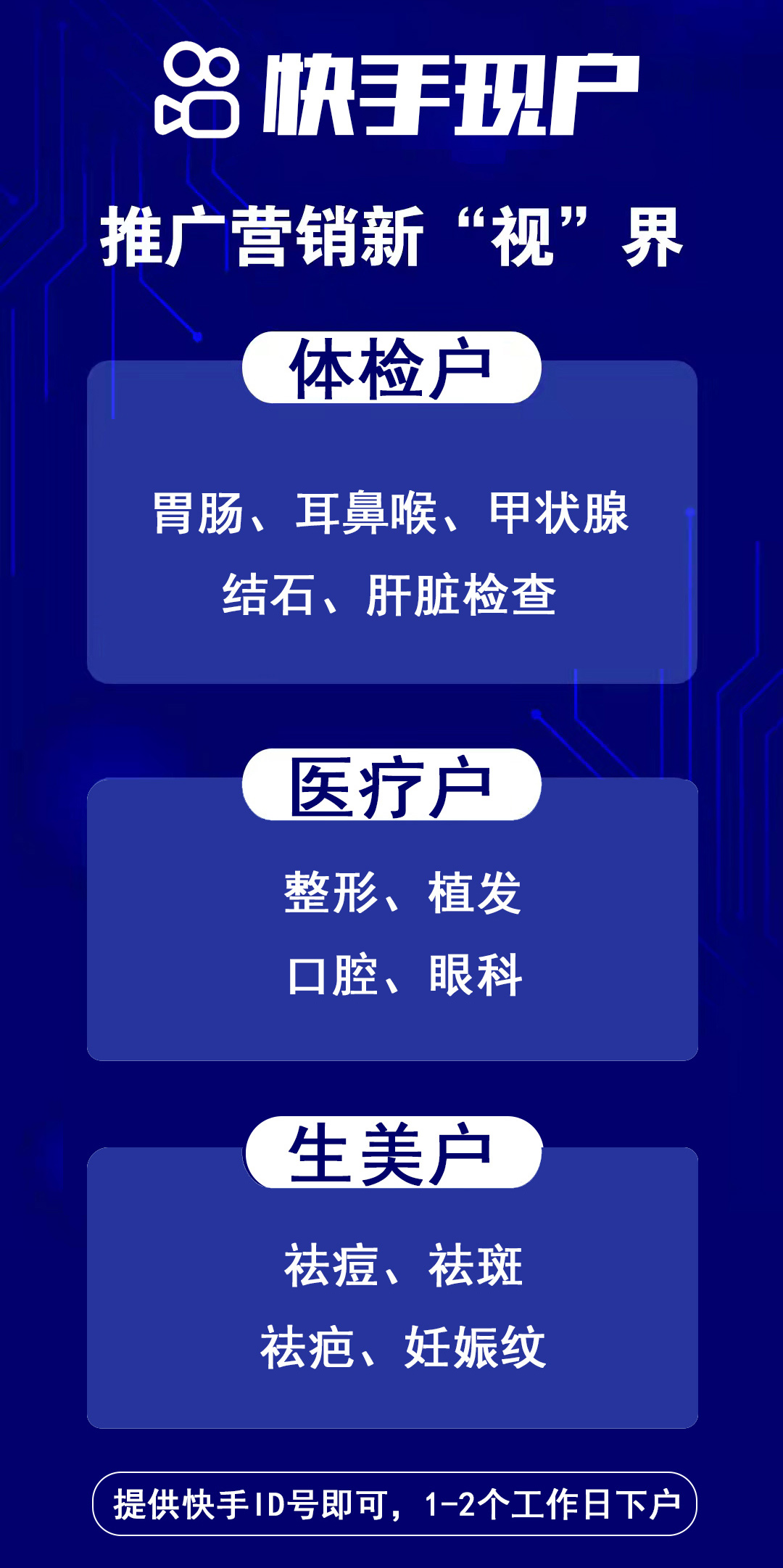 供需图片