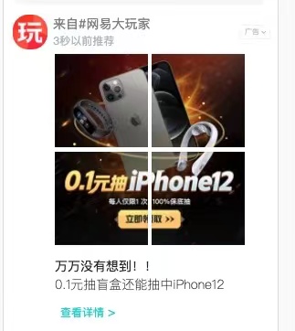供需图片