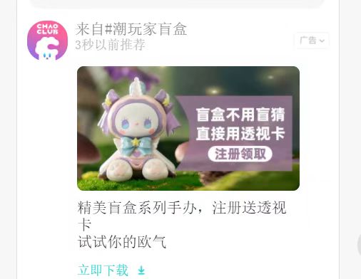 供需图片