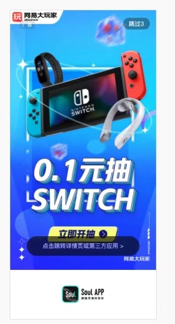 供需图片