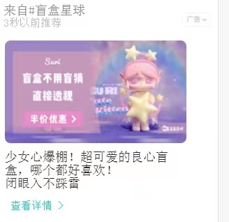 供需图片