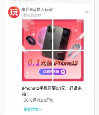 供需图片