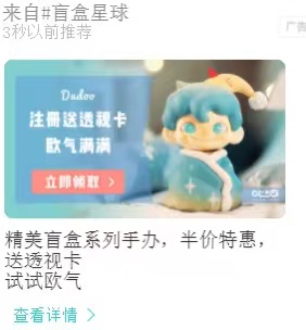 供需图片