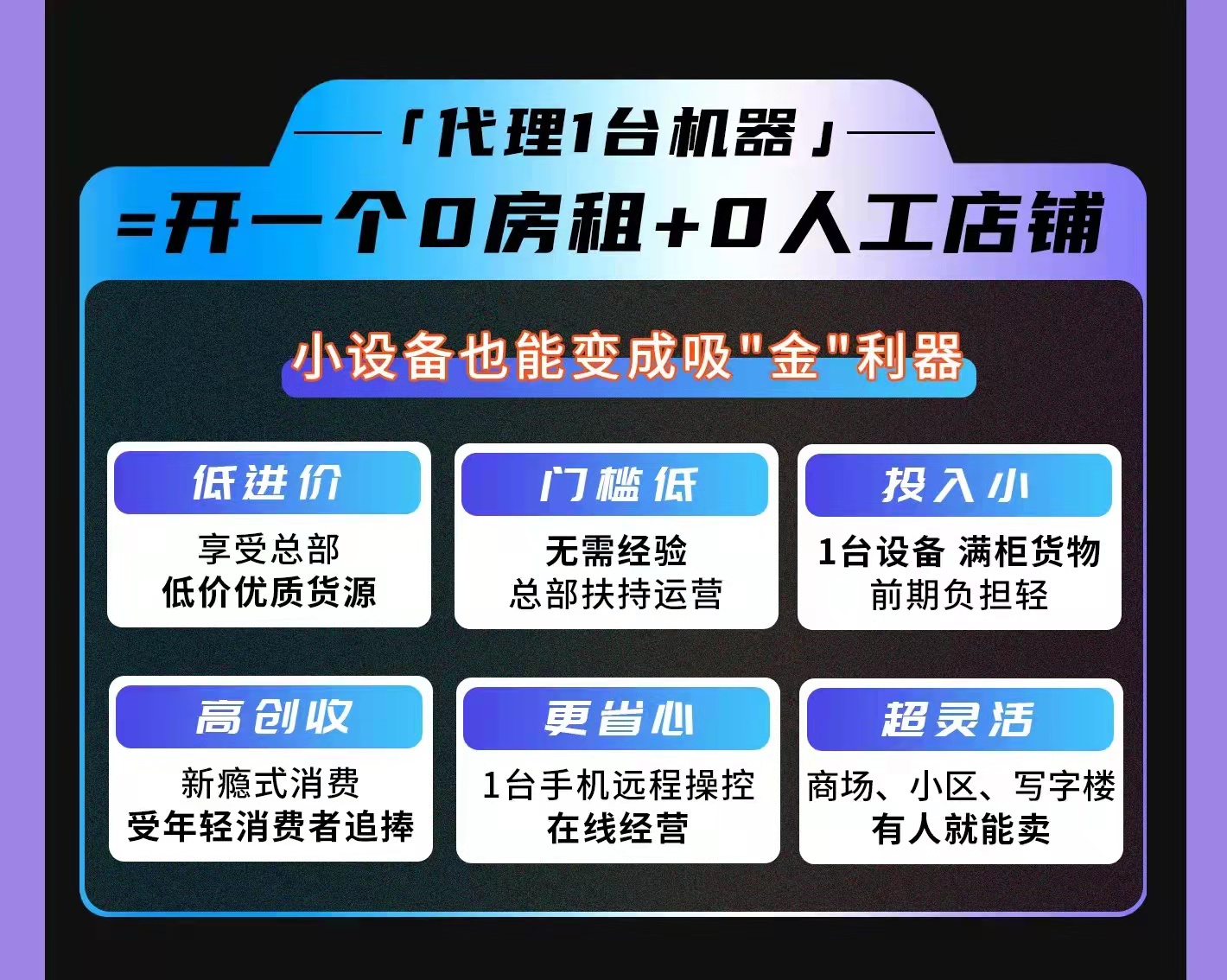 供需图片