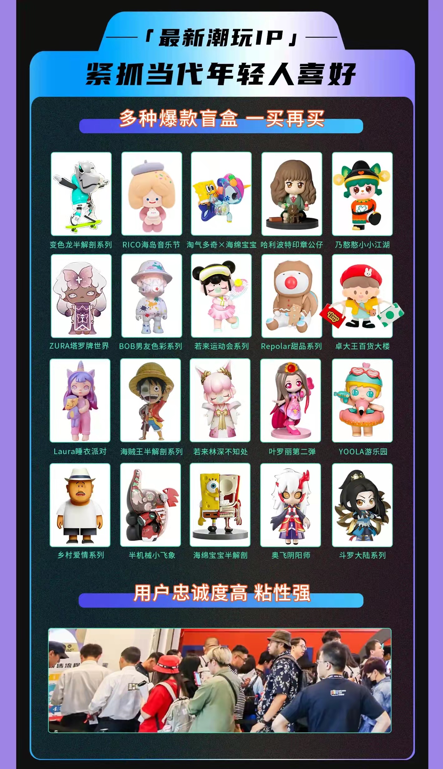 供需图片