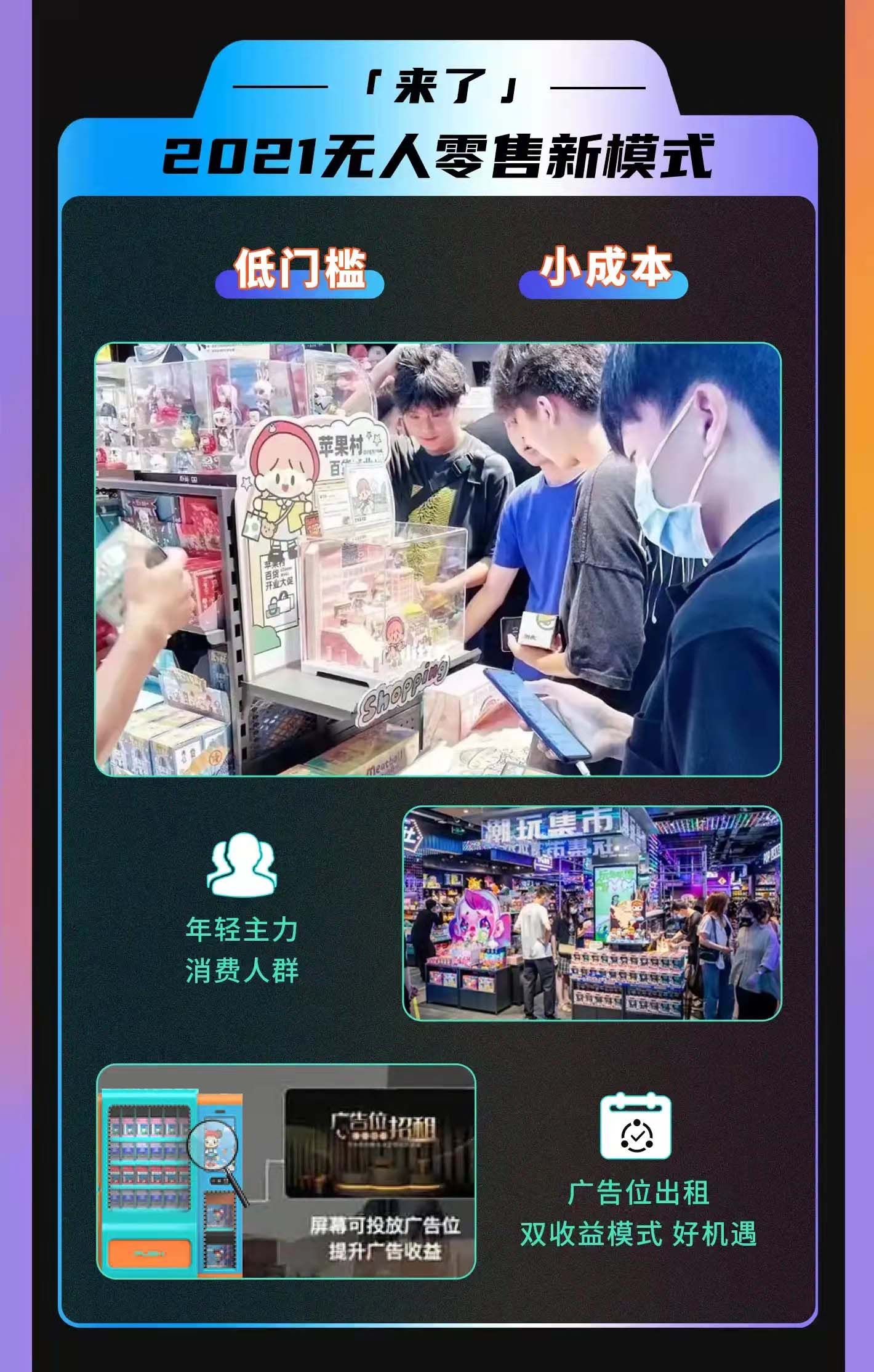 供需图片