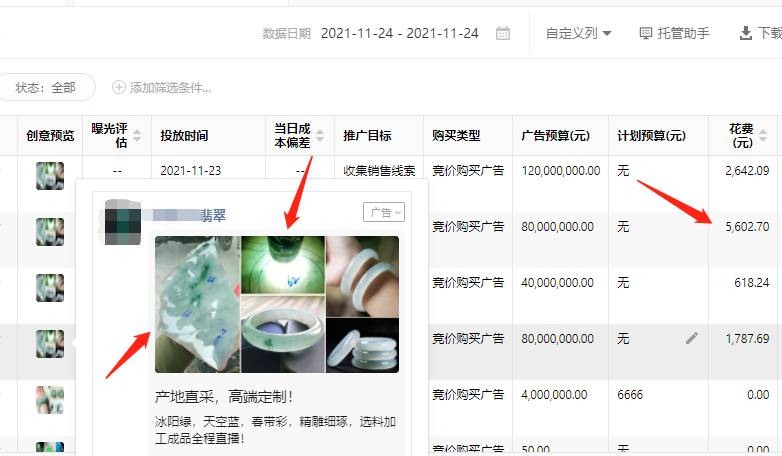 供需图片