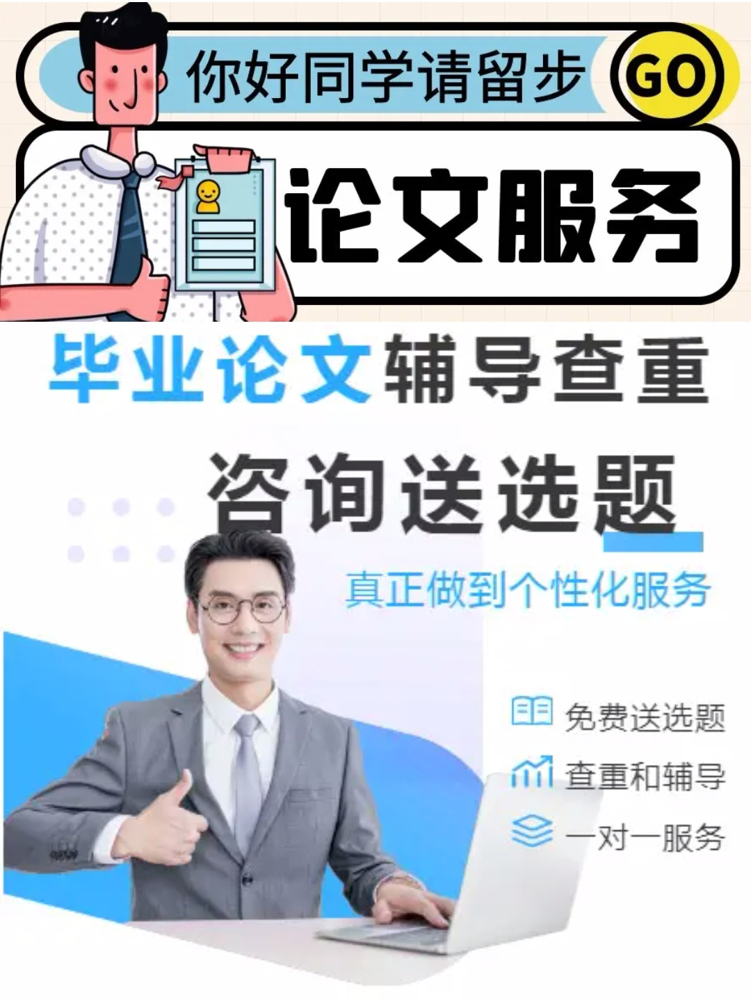 供需图片