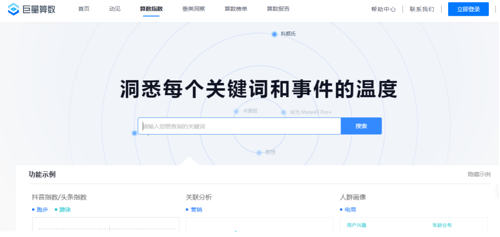 供需图片