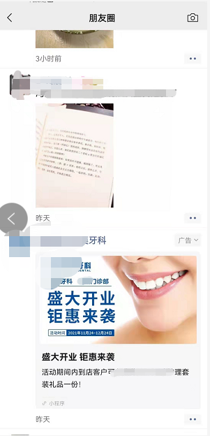 供需图片