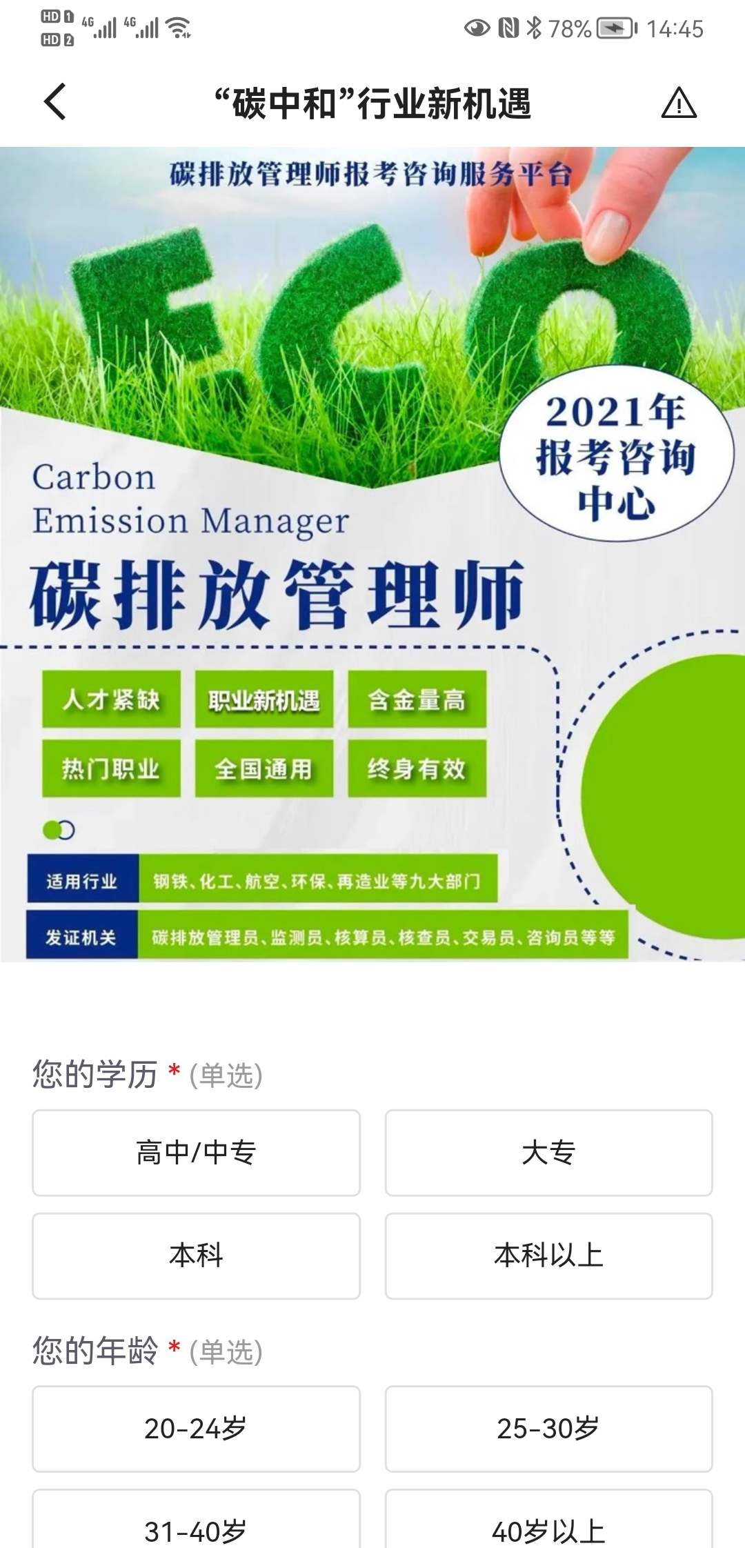 供需图片
