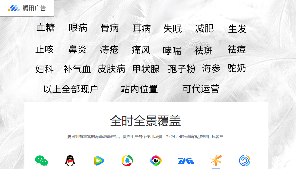 供需图片
