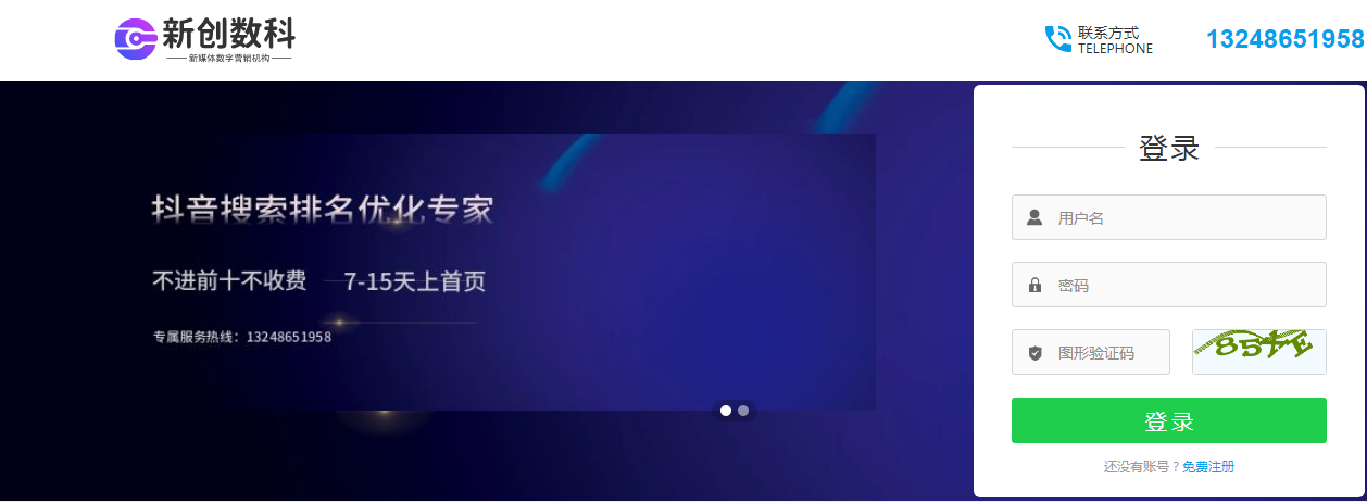 供需图片