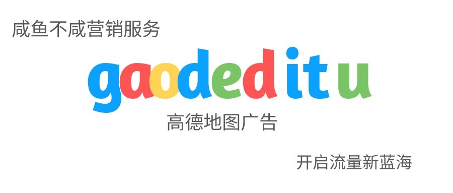供需图片