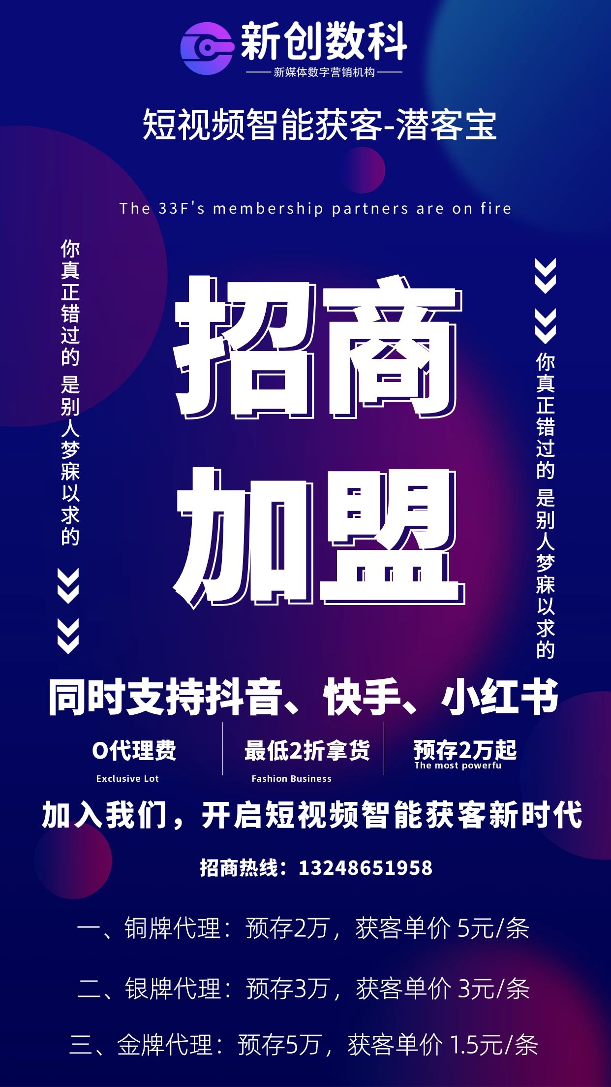 供需图片