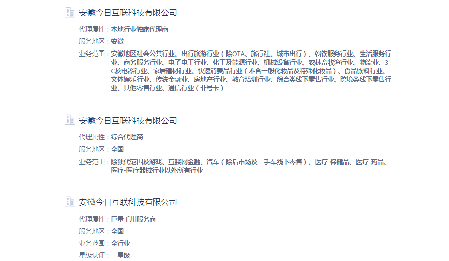 供需图片