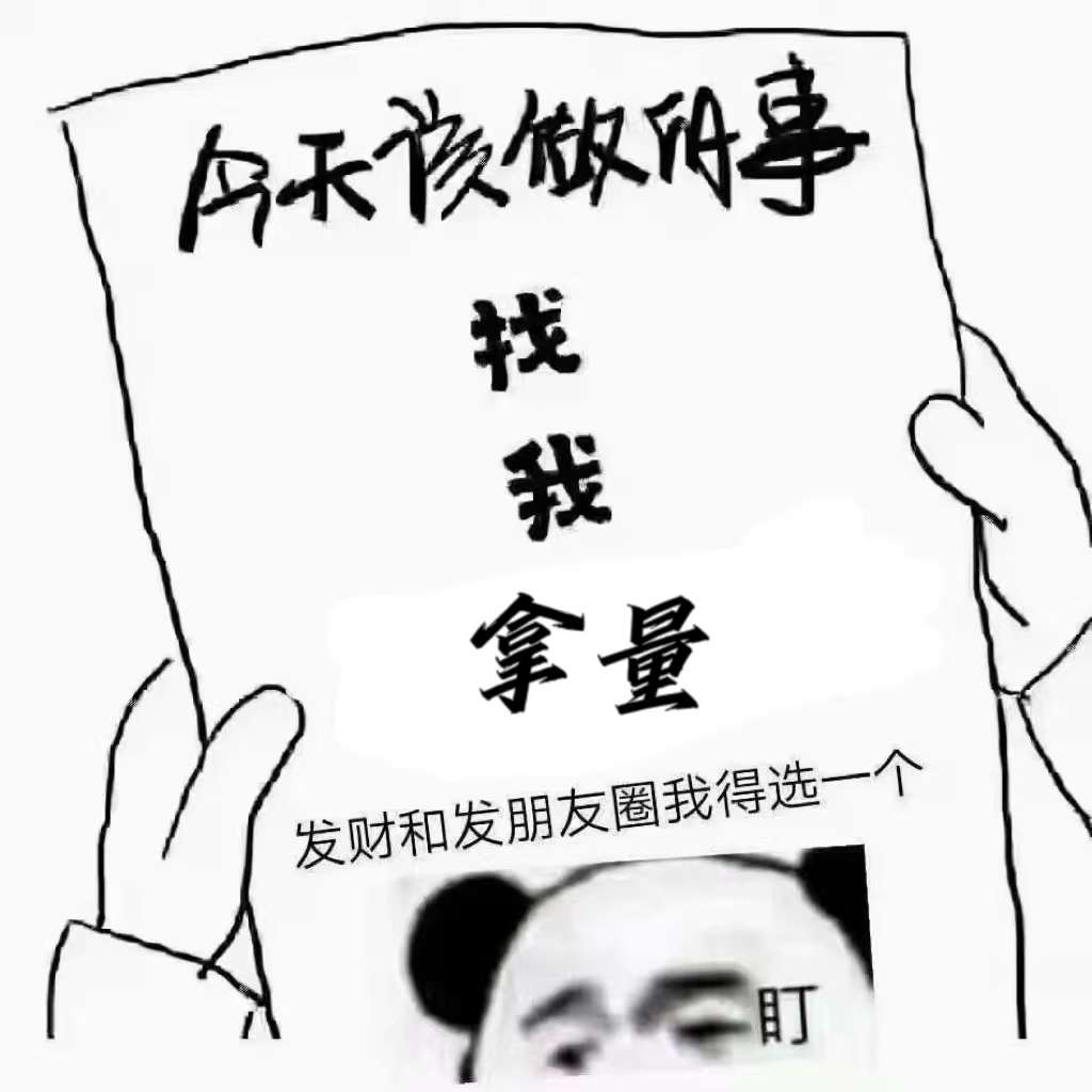 供需图片