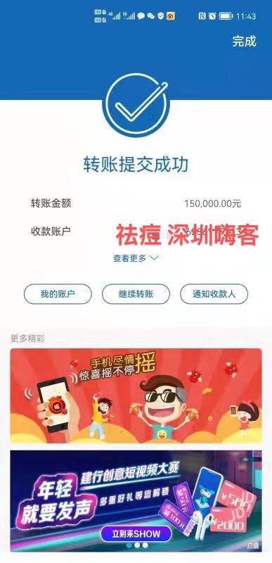供需图片