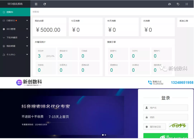 供需图片
