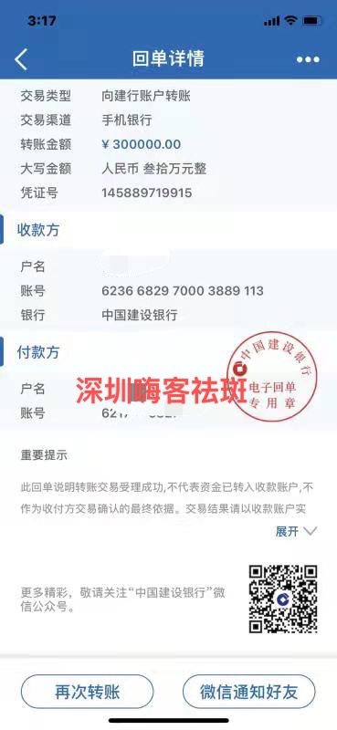 供需图片
