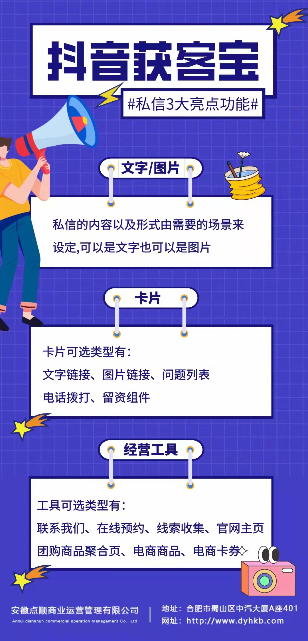 供需图片