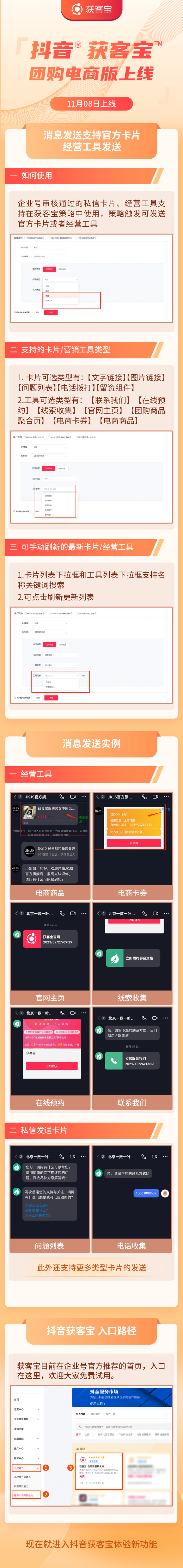 供需图片