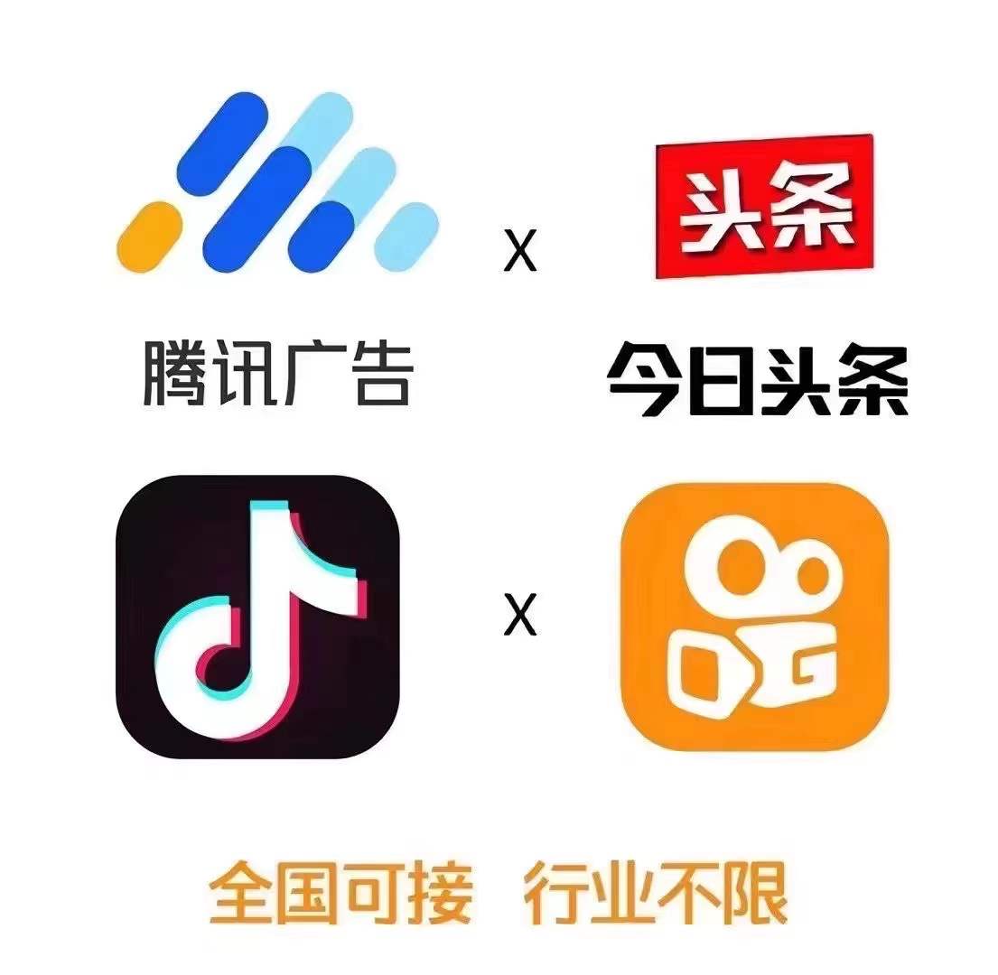 供需图片