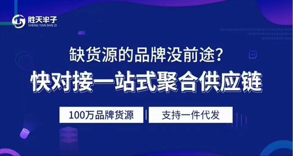 供需图片