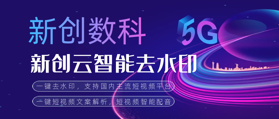 供需图片