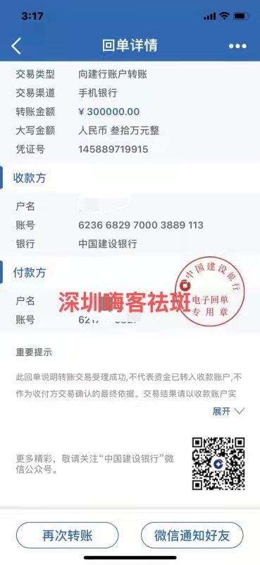 供需图片