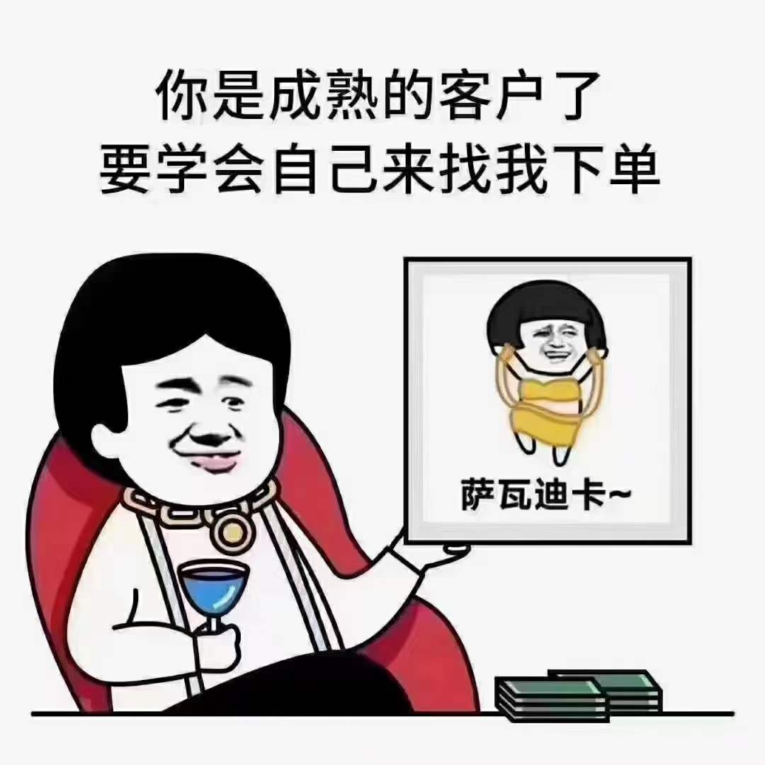 供需图片