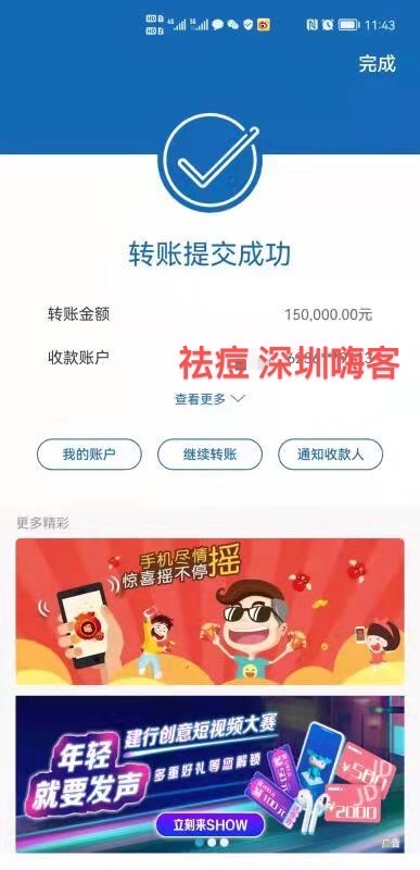 供需图片