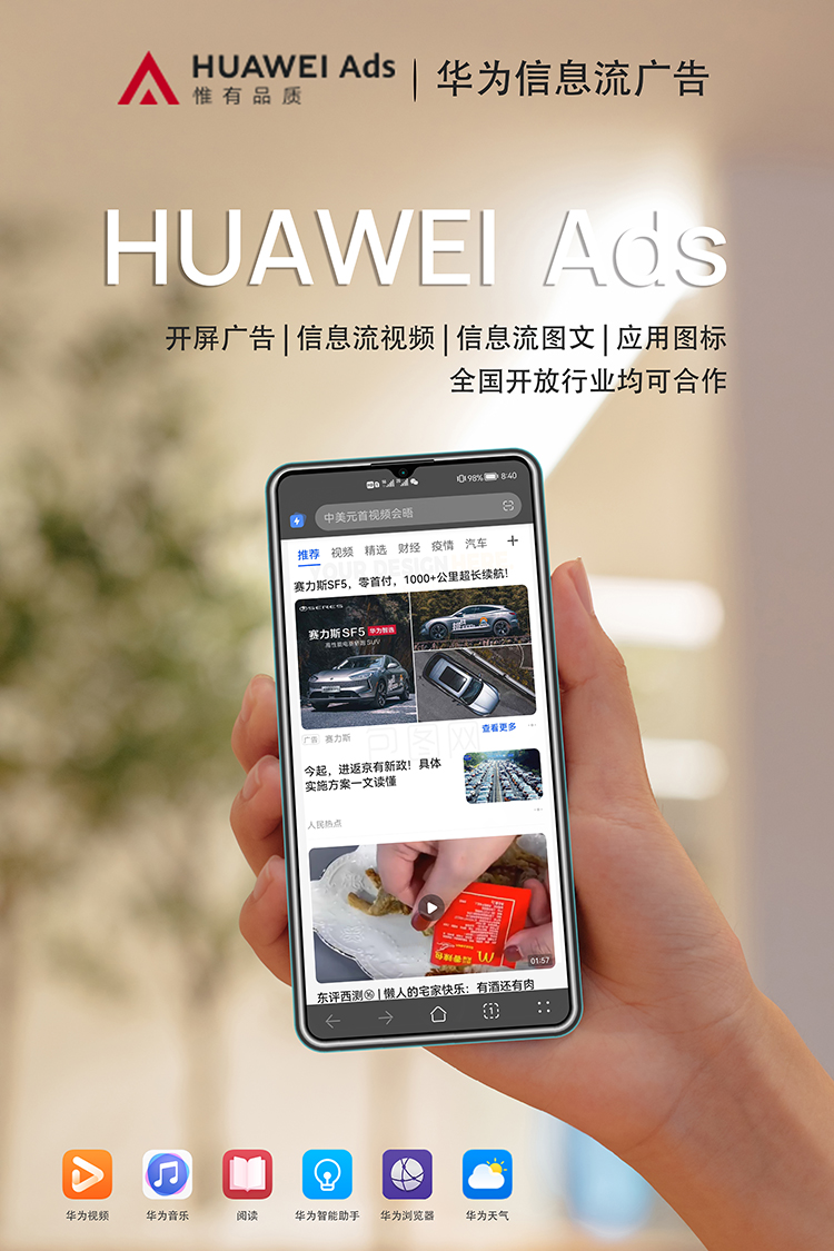 供需图片