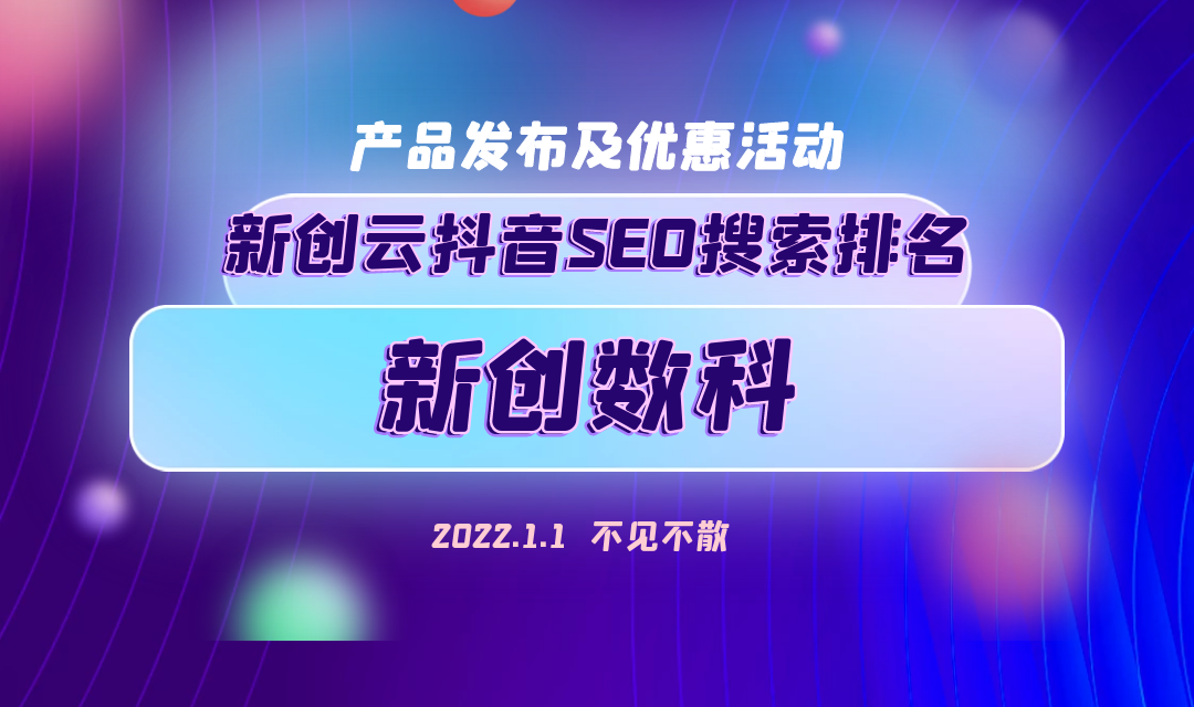 供需图片