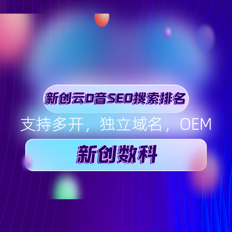 供需图片